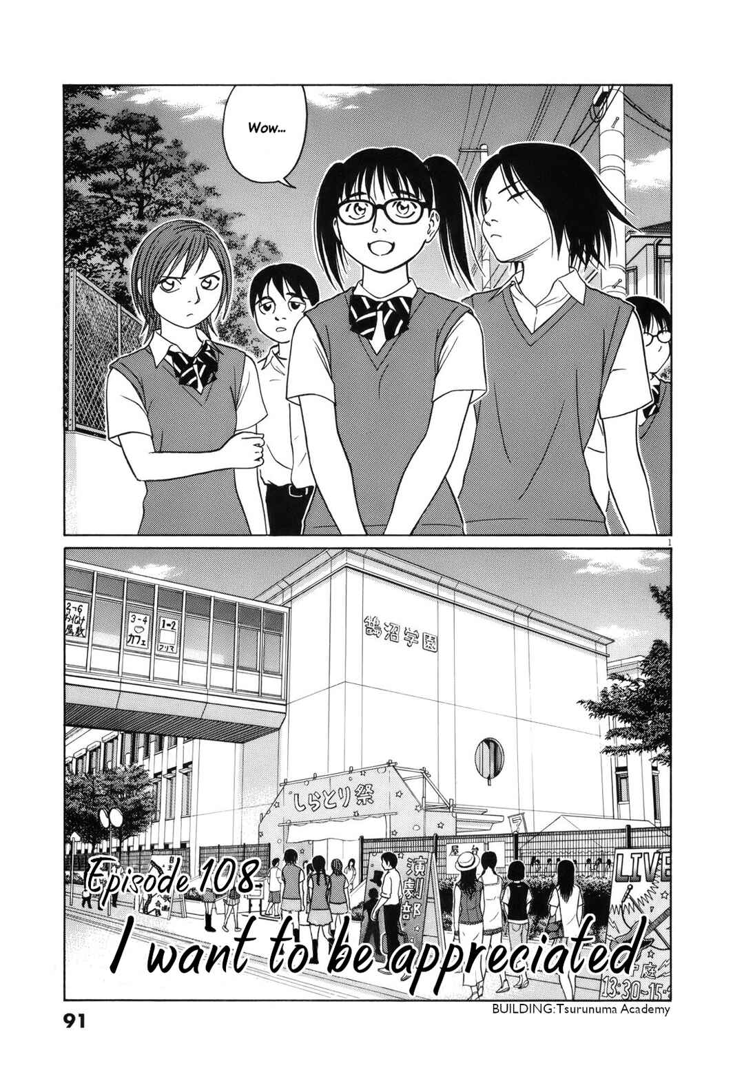 Tomehane! Suzuri Koukou Shodoubu Chapter 108 - Page 1