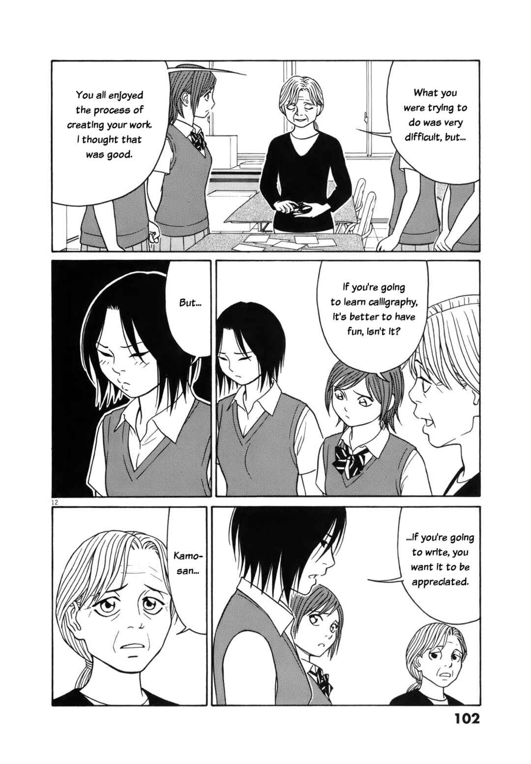Tomehane! Suzuri Koukou Shodoubu Chapter 108 - Page 12