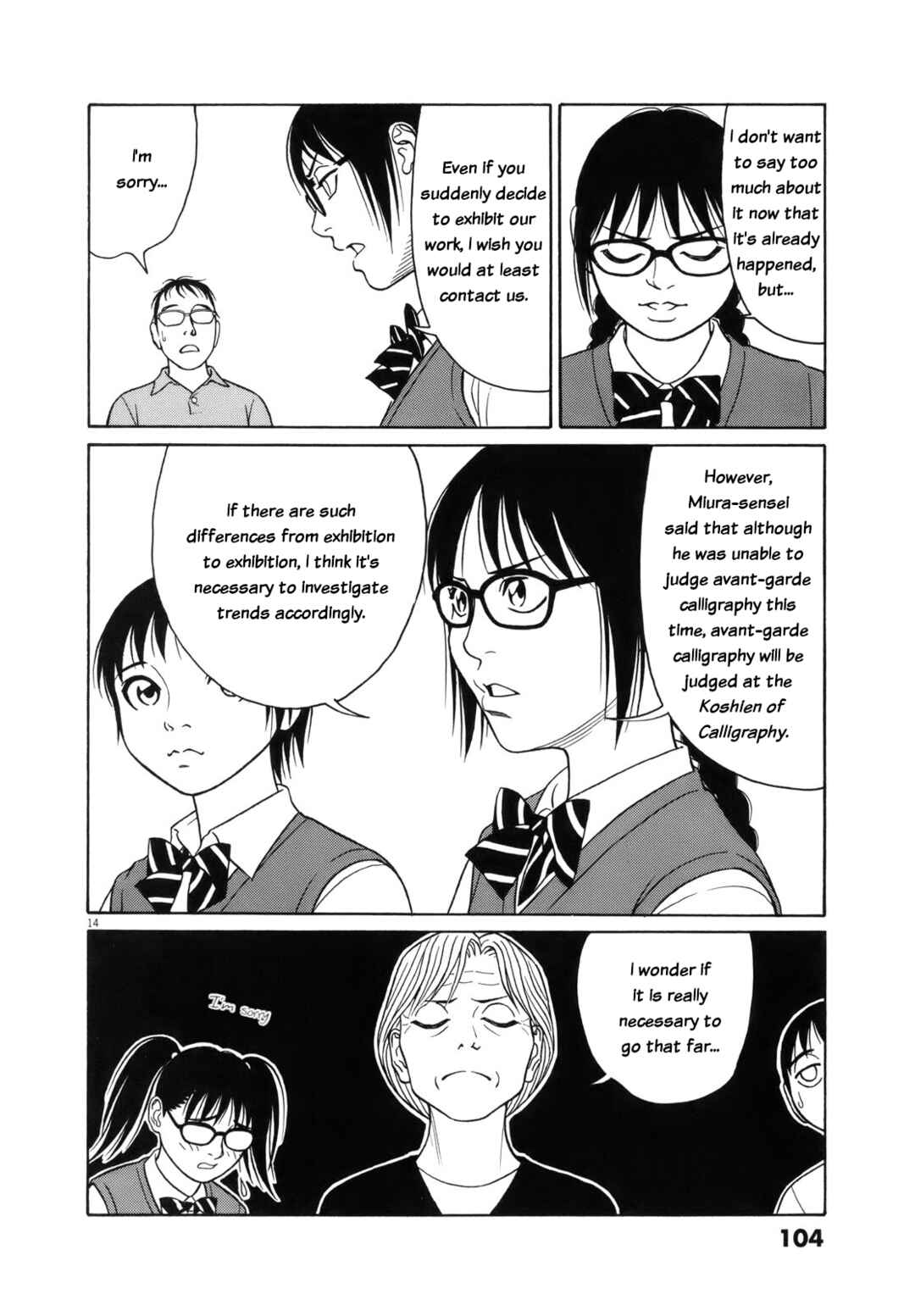 Tomehane! Suzuri Koukou Shodoubu Chapter 108 - Page 14