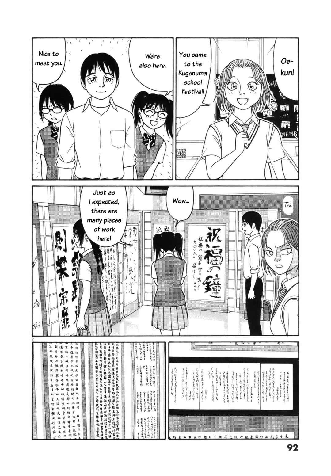 Tomehane! Suzuri Koukou Shodoubu Chapter 108 - Page 2