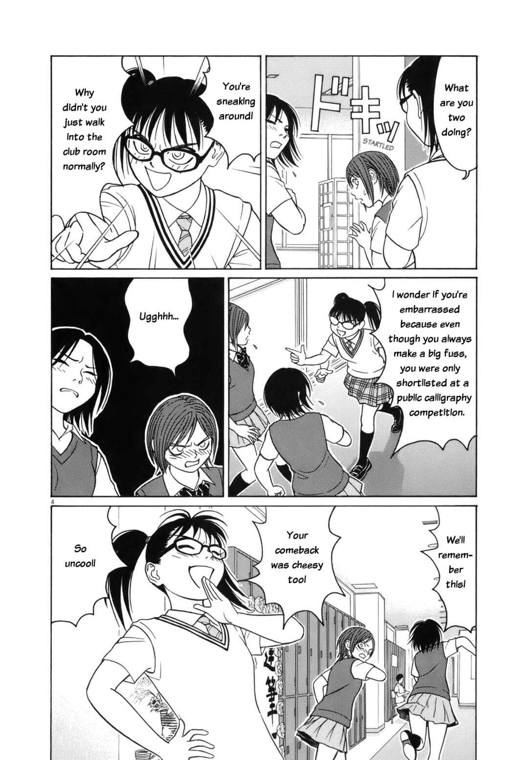Tomehane! Suzuri Koukou Shodoubu Chapter 108 - Page 4
