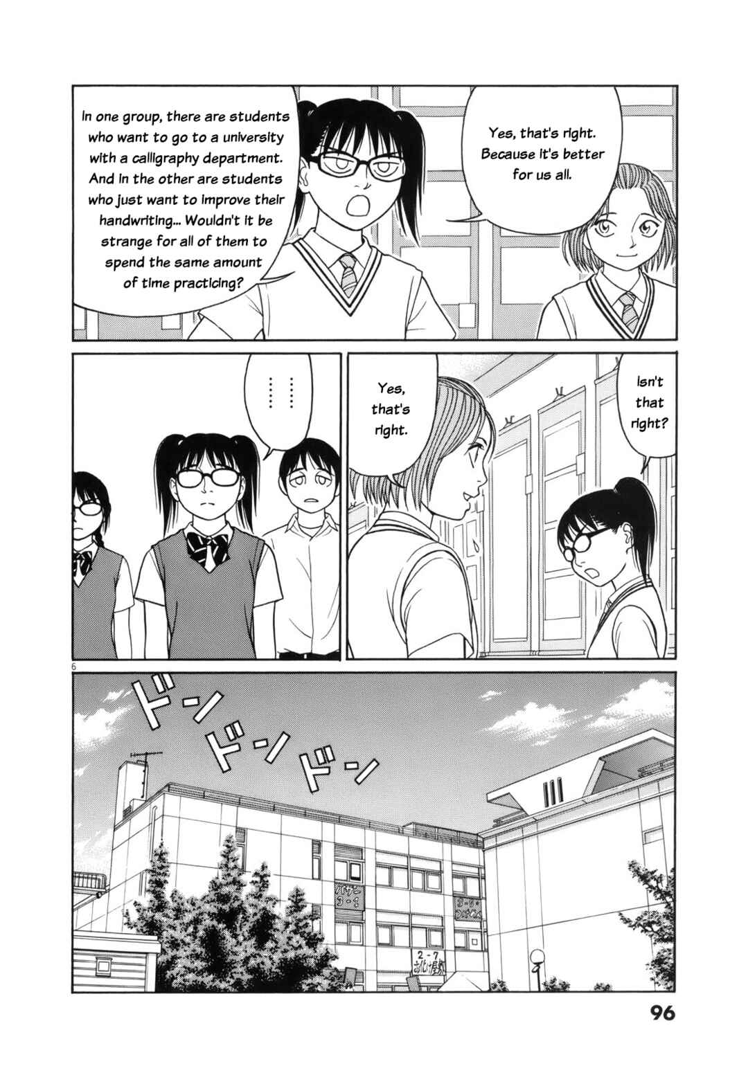 Tomehane! Suzuri Koukou Shodoubu Chapter 108 - Page 6