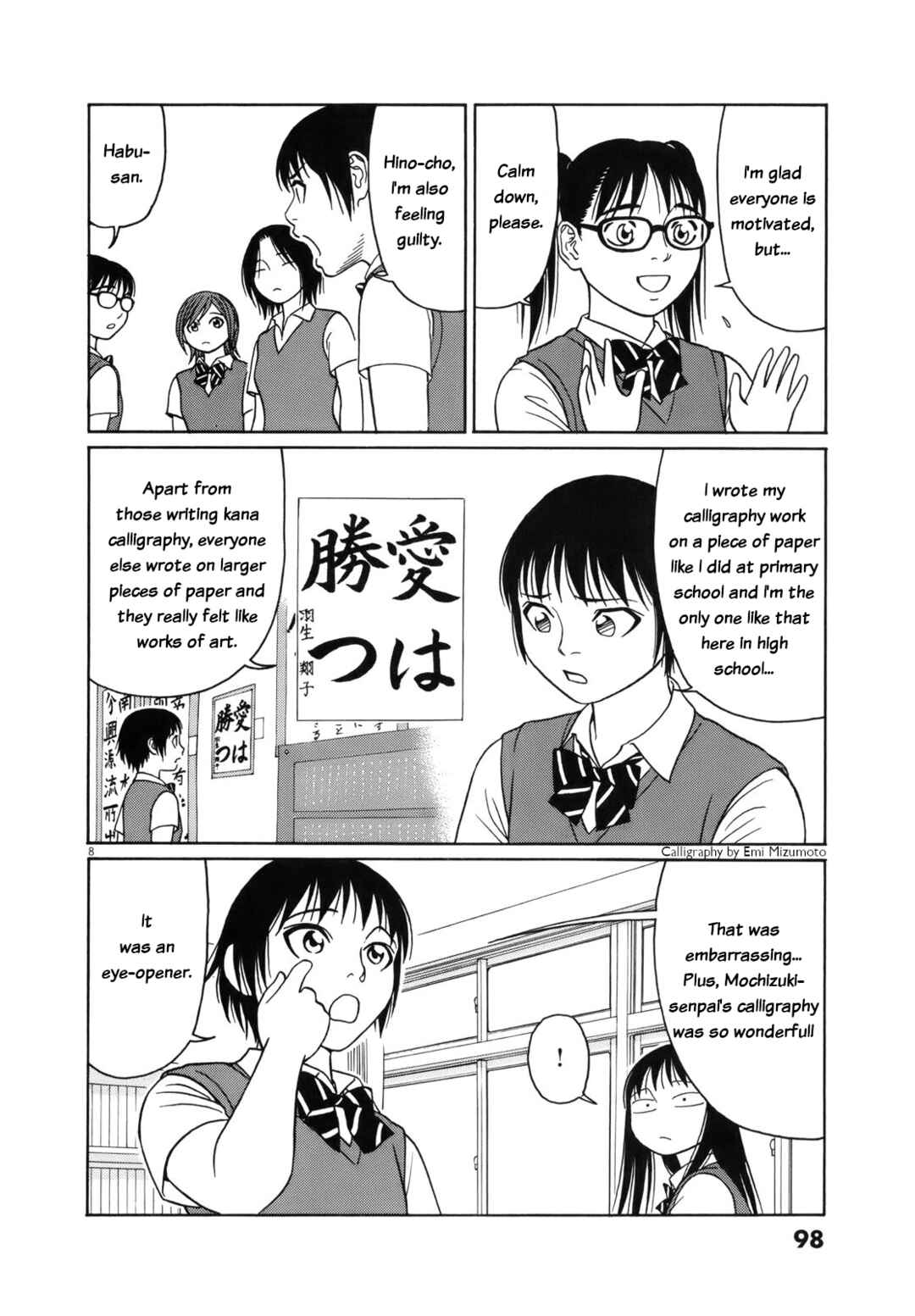Tomehane! Suzuri Koukou Shodoubu Chapter 108 - Page 8