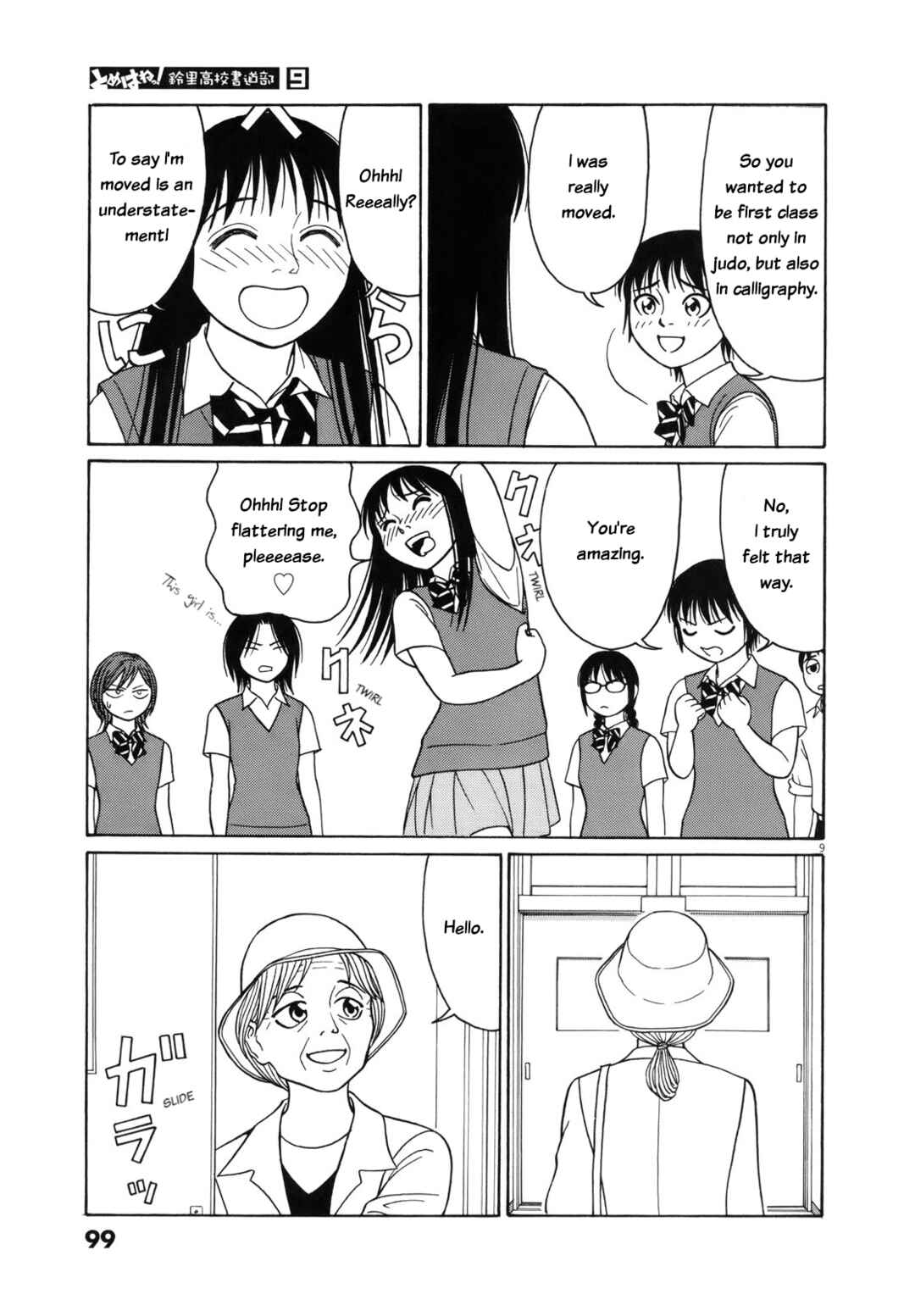 Tomehane! Suzuri Koukou Shodoubu Chapter 108 - Page 9