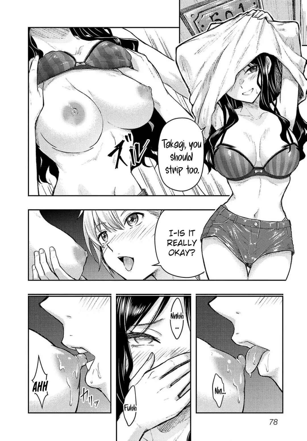 Seishokuki Aliens Meet Girls Chapter 52 - Page 5