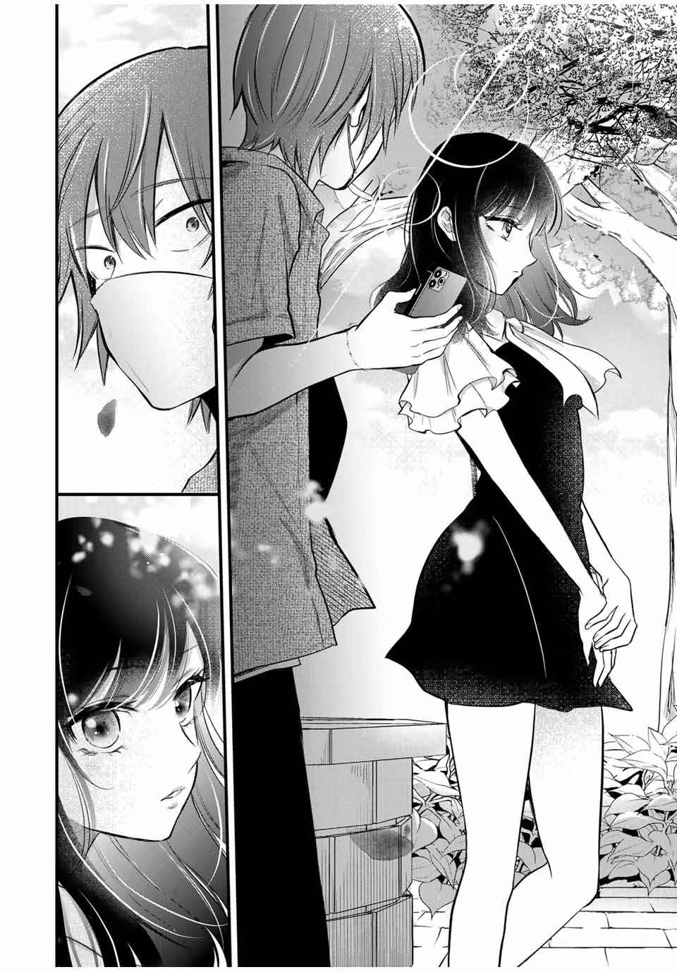Houkago, Boku wa Kimi ni Naru Chapter 17 - Page 10