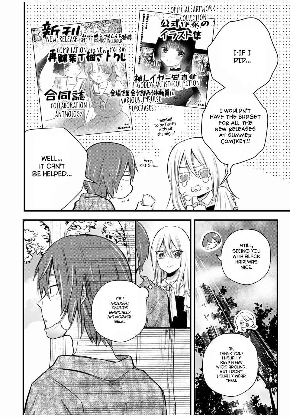 Houkago, Boku wa Kimi ni Naru Chapter 17 - Page 14