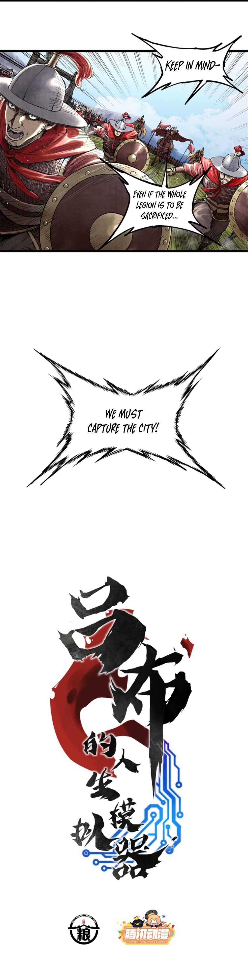 Lu Bu's Life Simulator Chapter 56 - Page 2