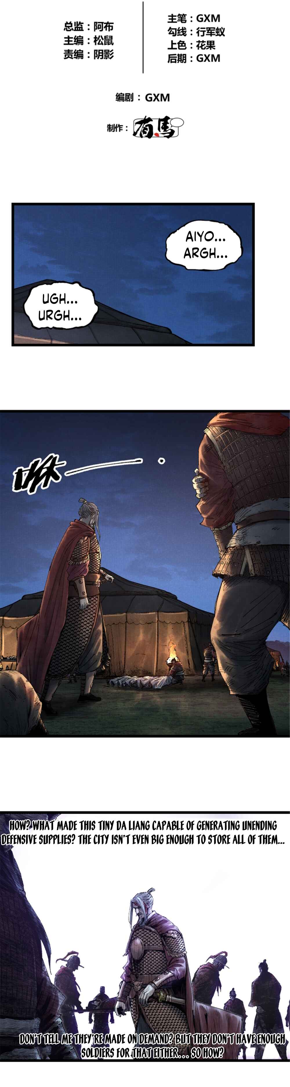 Lu Bu's Life Simulator Chapter 56 - Page 3