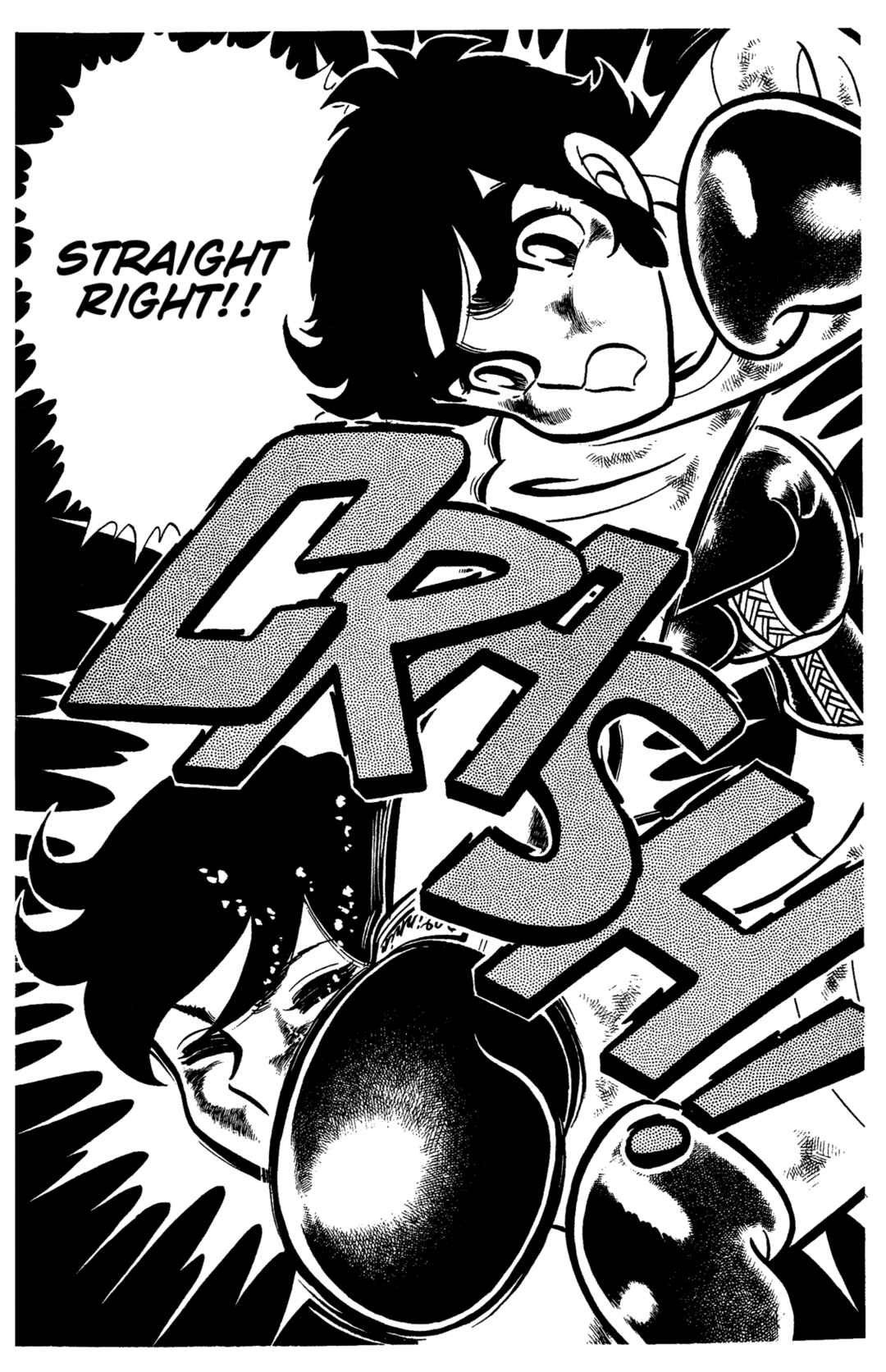 Ring ni Kakero Chapter 47 - Page 17