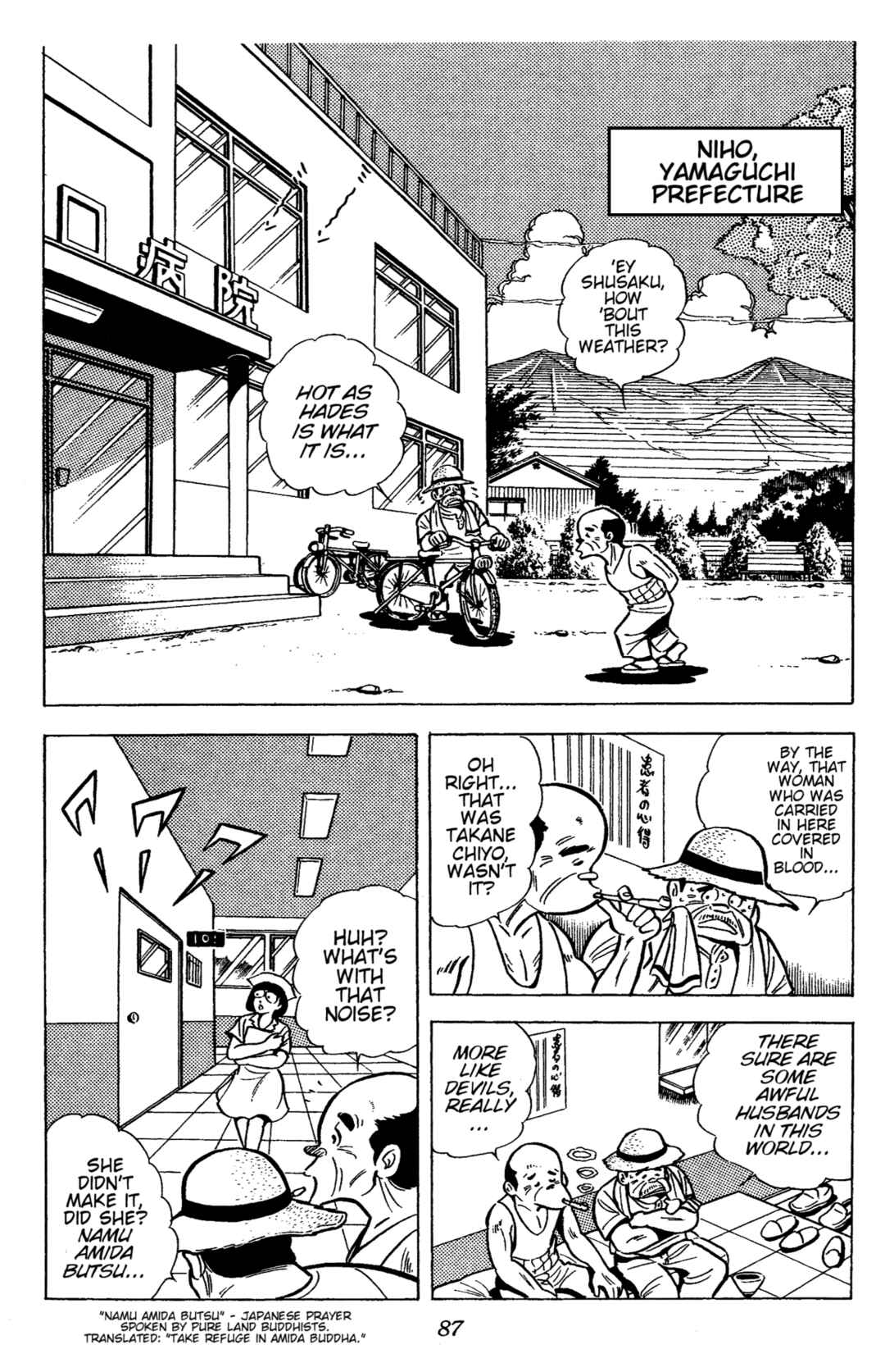 Ring ni Kakero Chapter 47 - Page 26