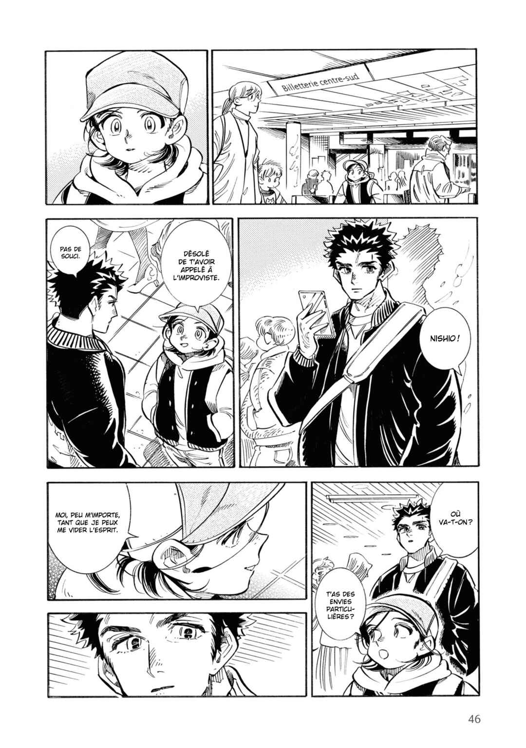 Subaru to Suu-san Chapter 27 - Page 16
