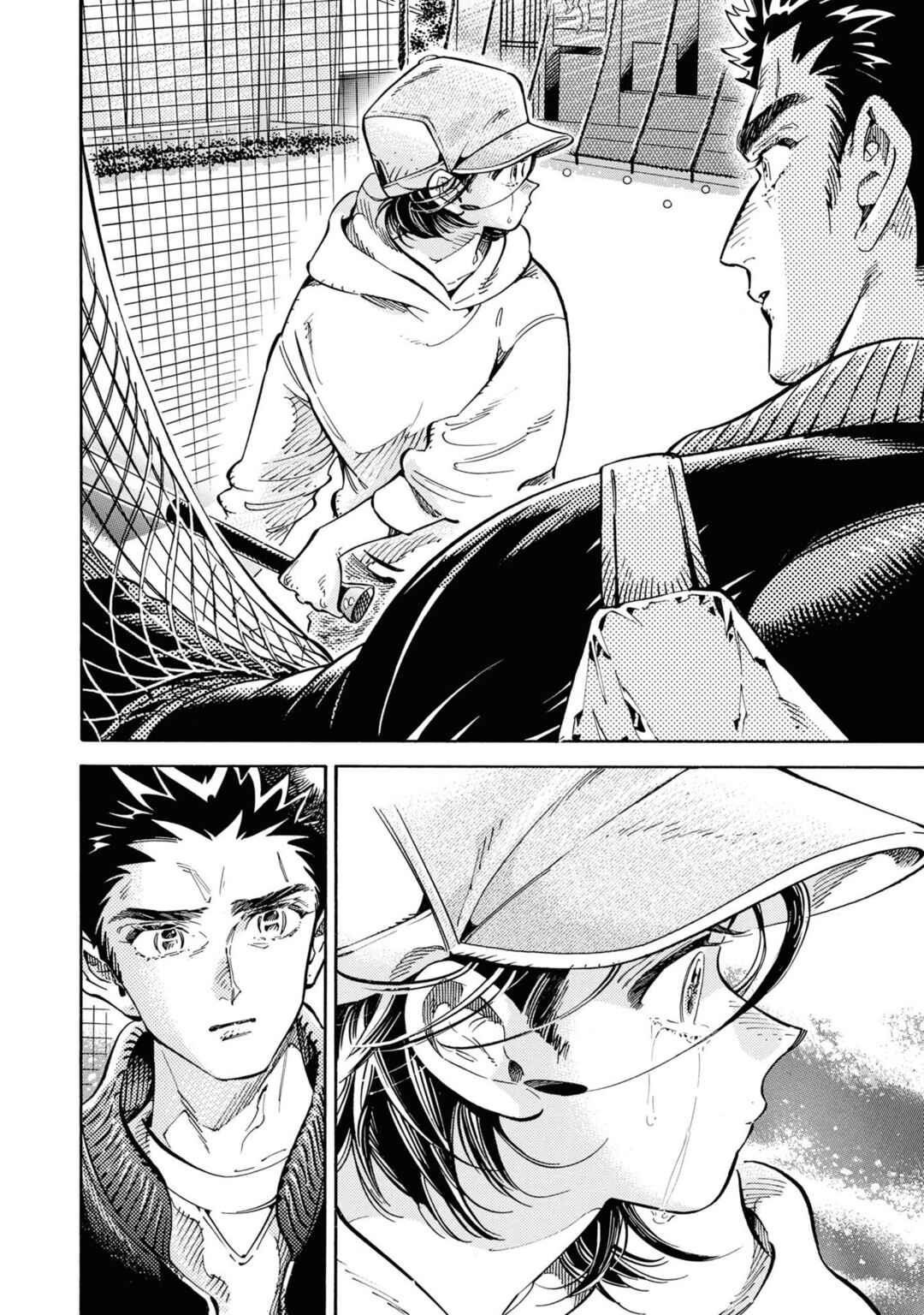 Subaru to Suu-san Chapter 27 - Page 23
