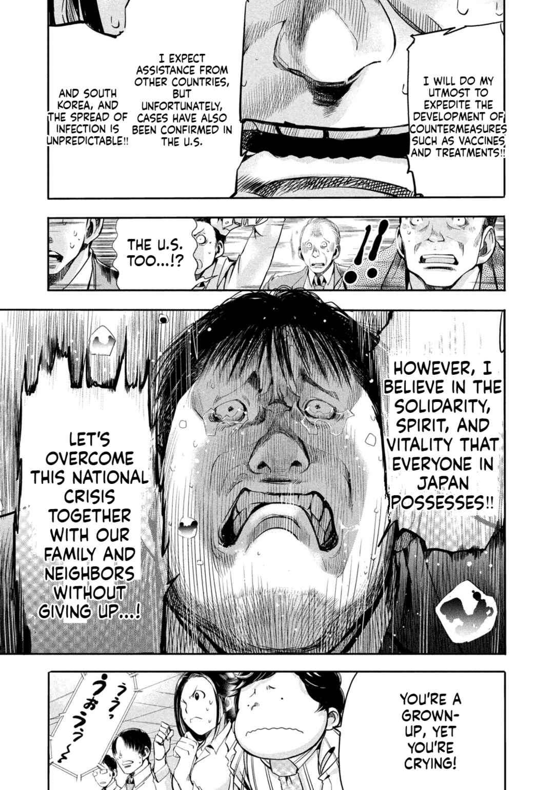 Salaryman Z Chapter 12 - Page 11