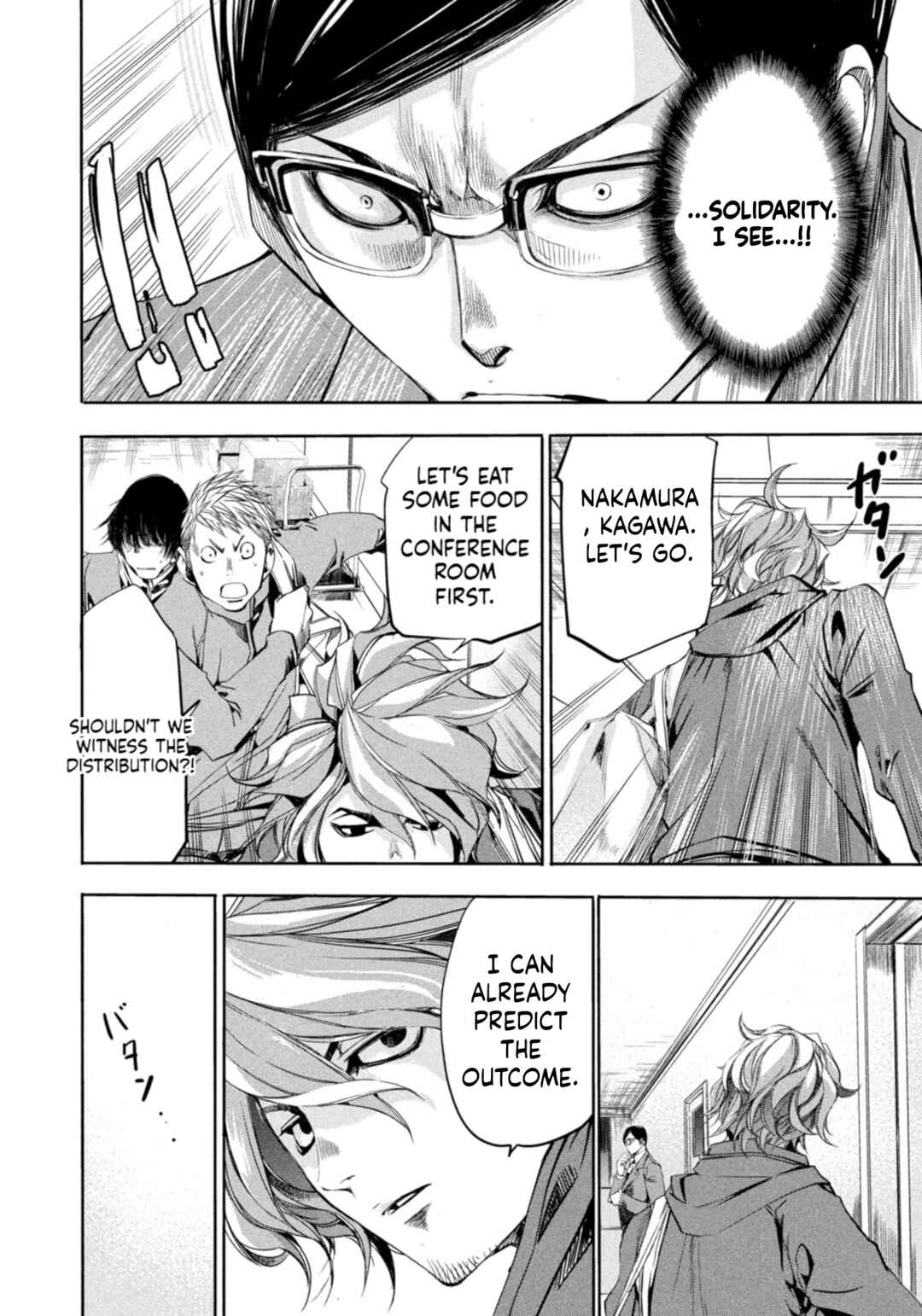 Salaryman Z Chapter 12 - Page 12
