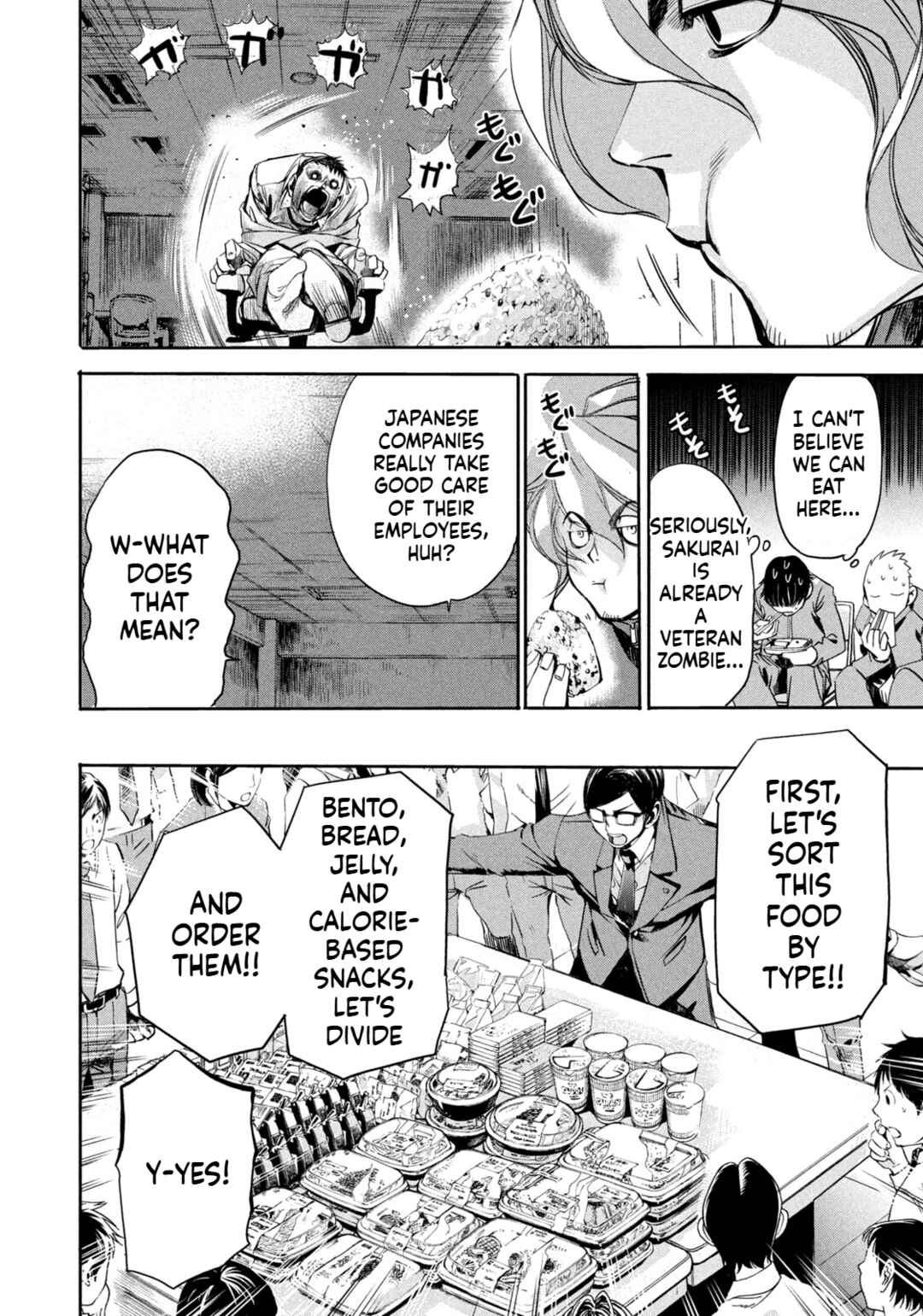 Salaryman Z Chapter 12 - Page 16