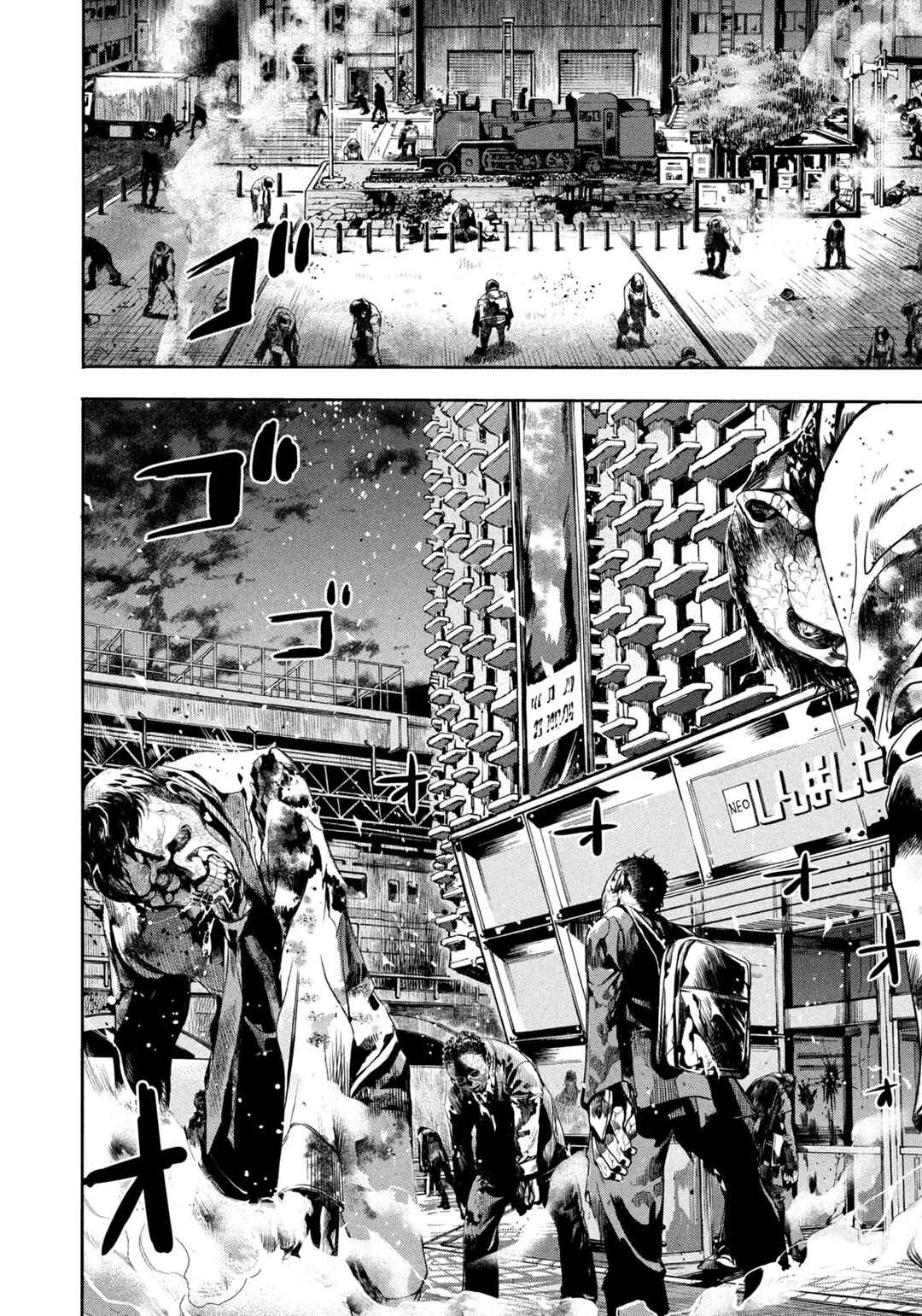 Salaryman Z Chapter 12 - Page 2