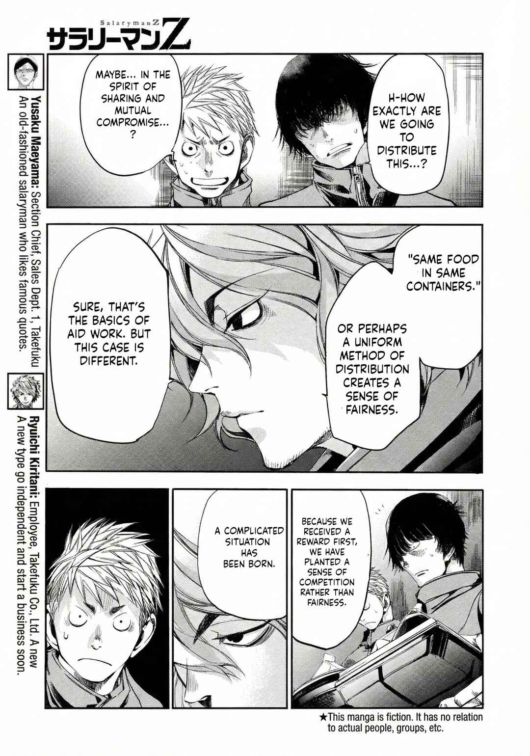 Salaryman Z Chapter 12 - Page 3