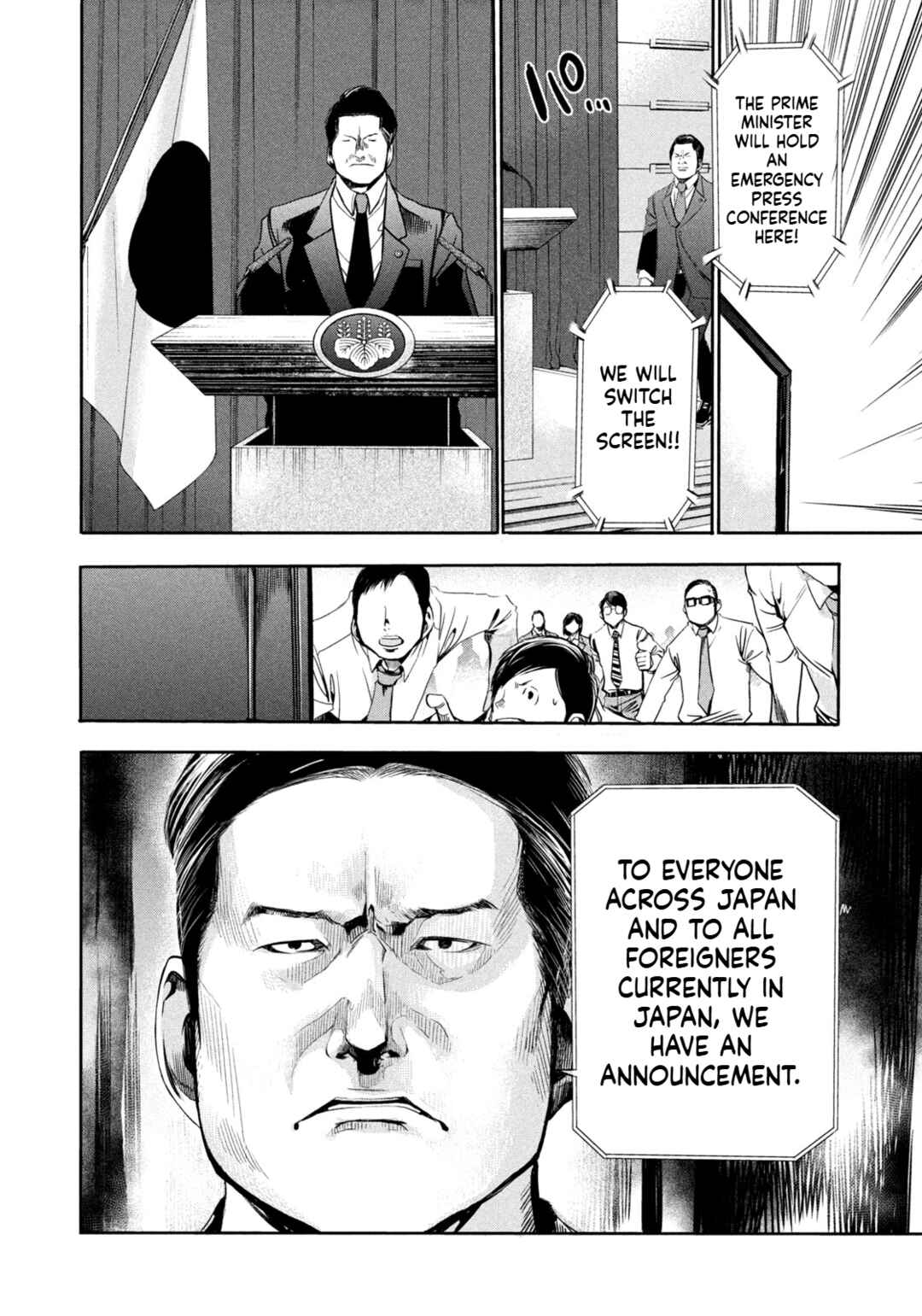 Salaryman Z Chapter 12 - Page 6