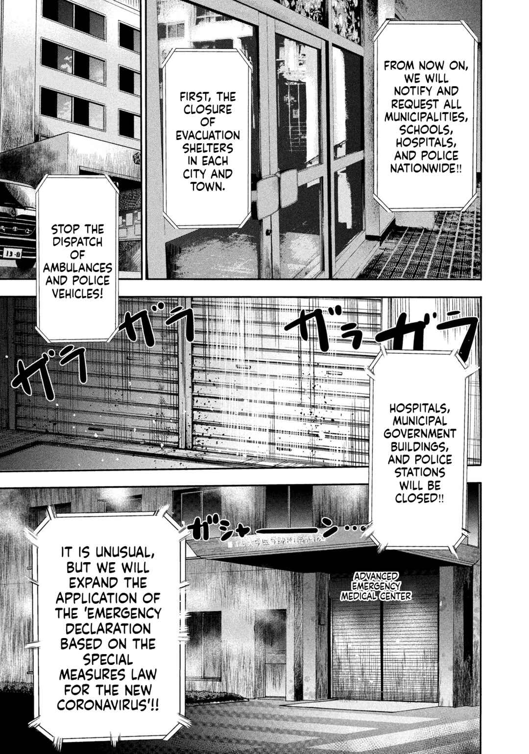 Salaryman Z Chapter 12 - Page 9