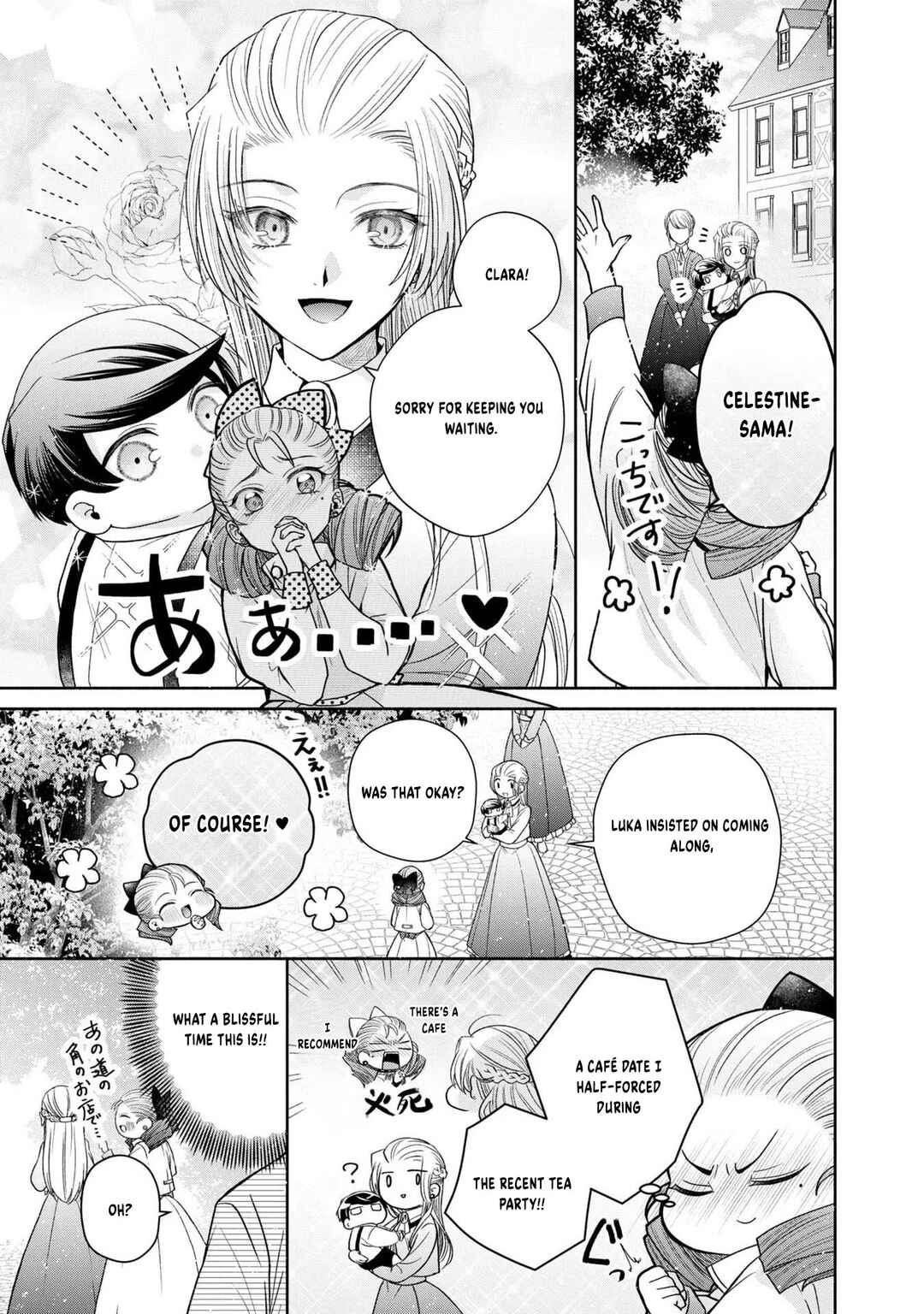 Aku no Kadou o Ikimashou Chapter 7 - Page 12