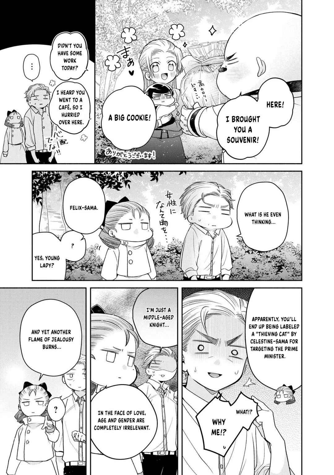 Aku no Kadou o Ikimashou Chapter 7 - Page 48