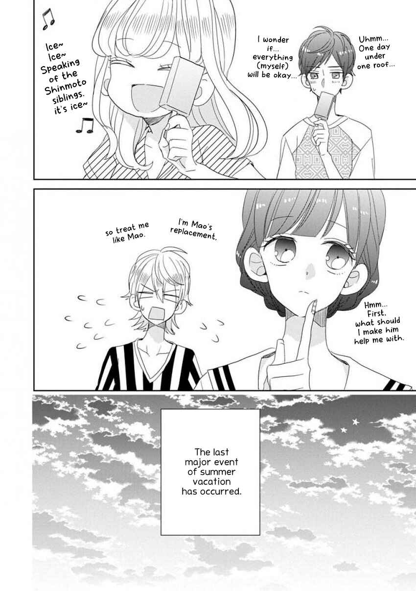 SSB - Chou Seisyun Kyoudai Chapter 32 - Page 14