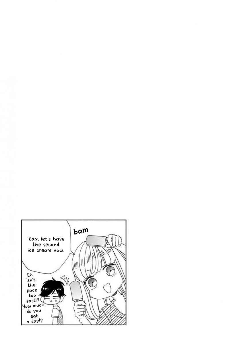 SSB - Chou Seisyun Kyoudai Chapter 32 - Page 15