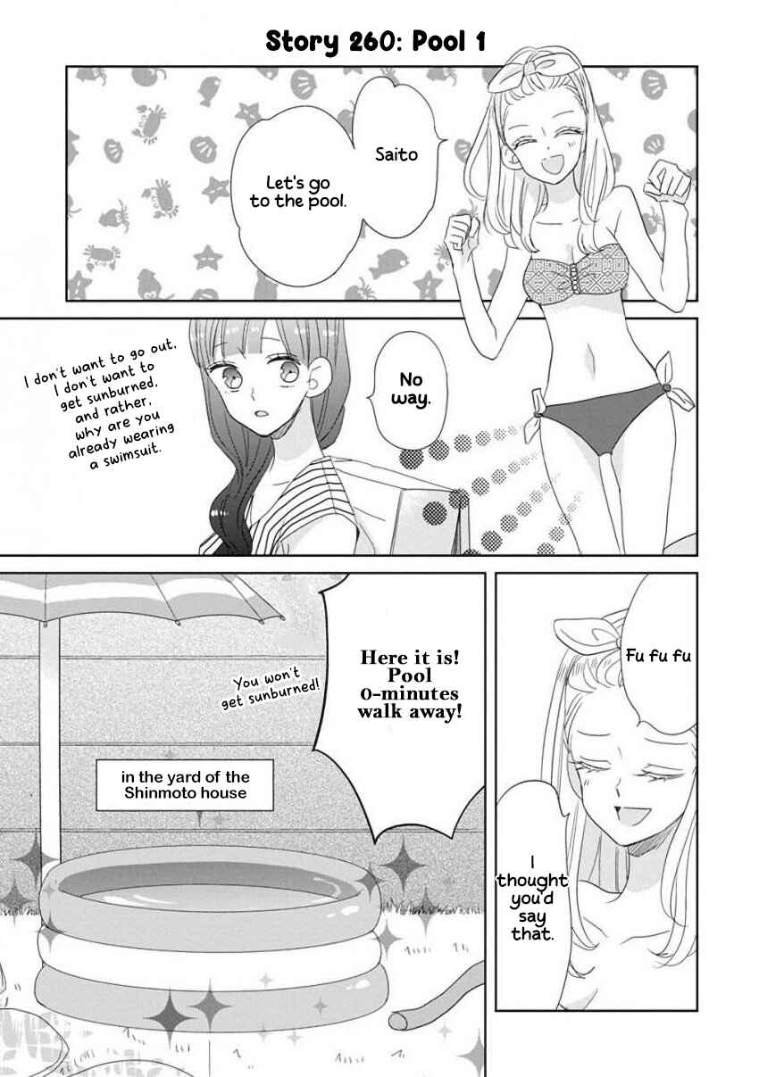SSB - Chou Seisyun Kyoudai Chapter 32 - Page 5