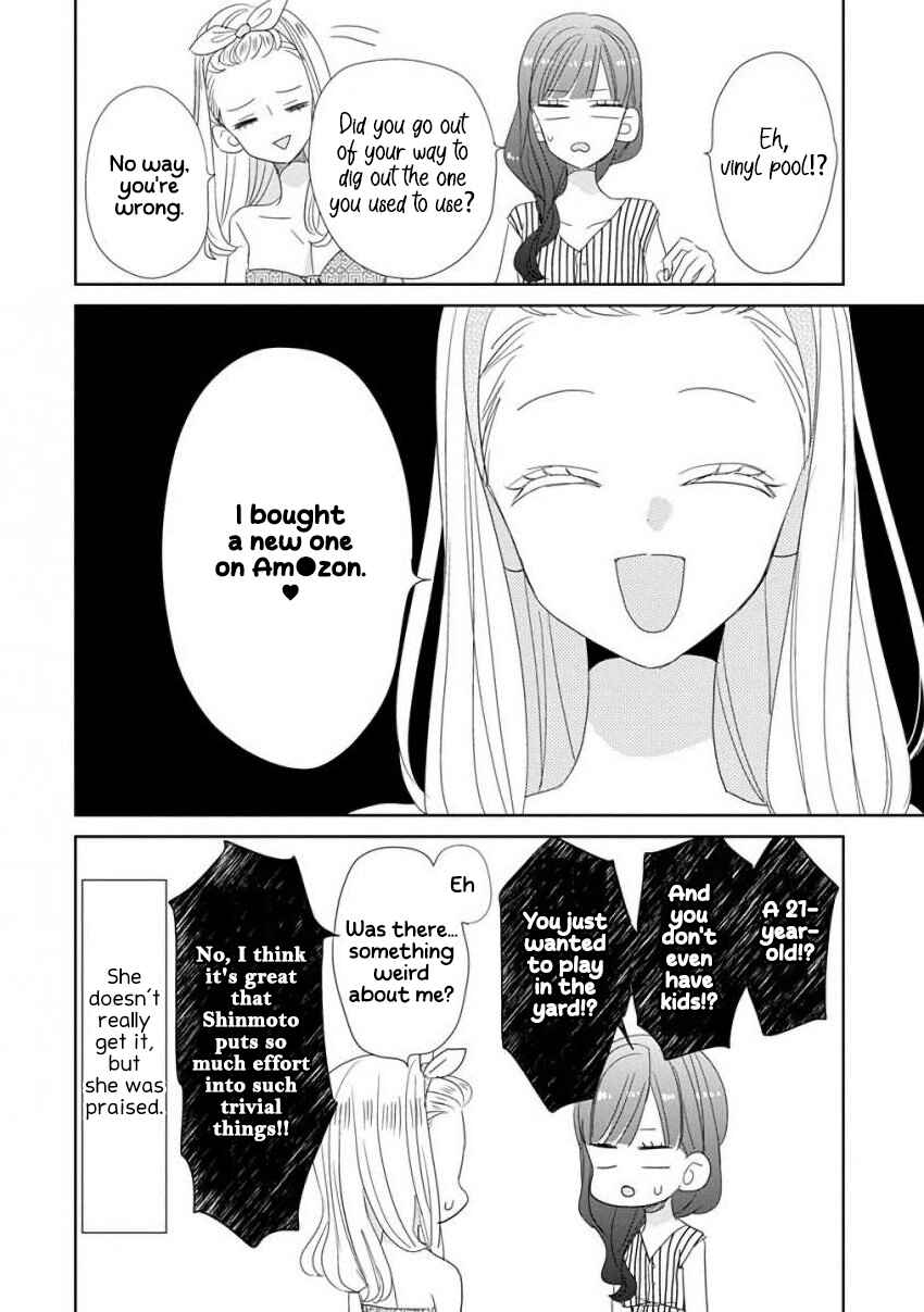 SSB - Chou Seisyun Kyoudai Chapter 32 - Page 6