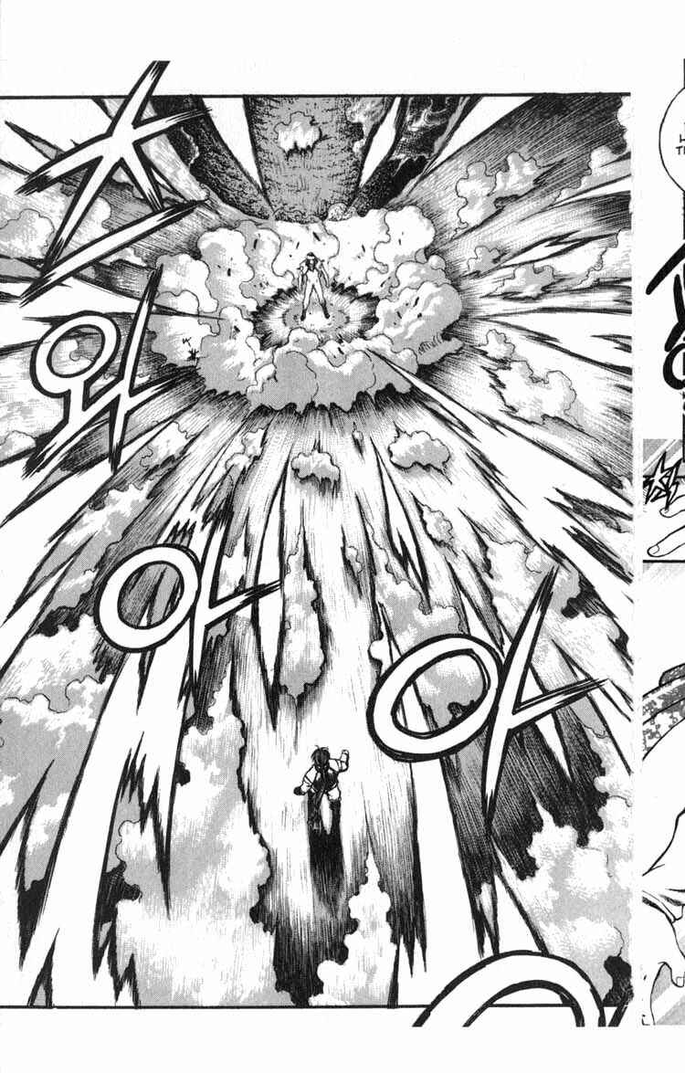 Rebirth Chapter 56 - Page 21