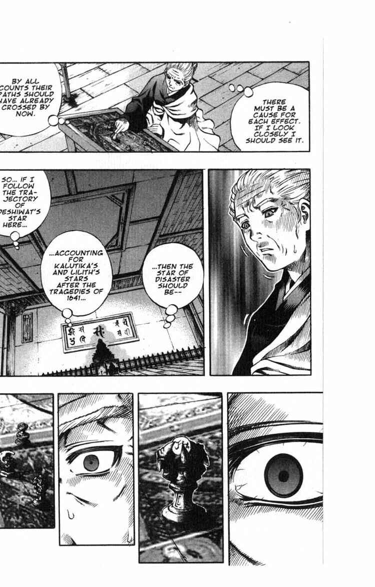 Rebirth Chapter 56 - Page 6
