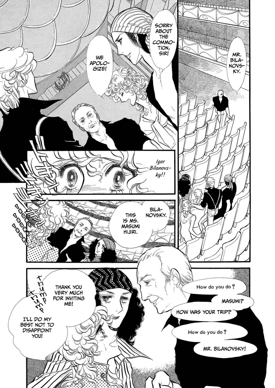 SWAN Chapter 59 - Page 15