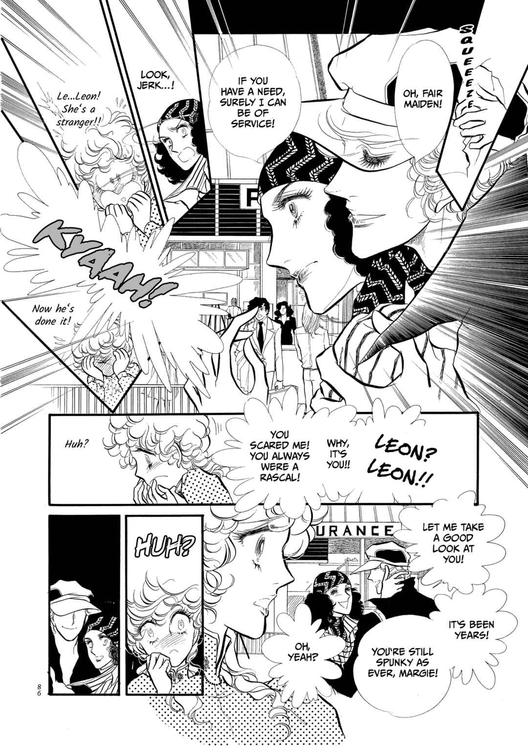 SWAN Chapter 59 - Page 3