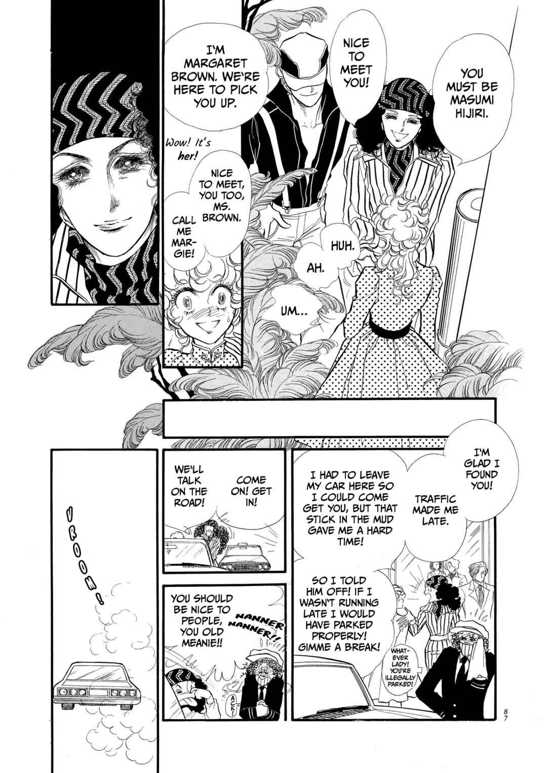 SWAN Chapter 59 - Page 4