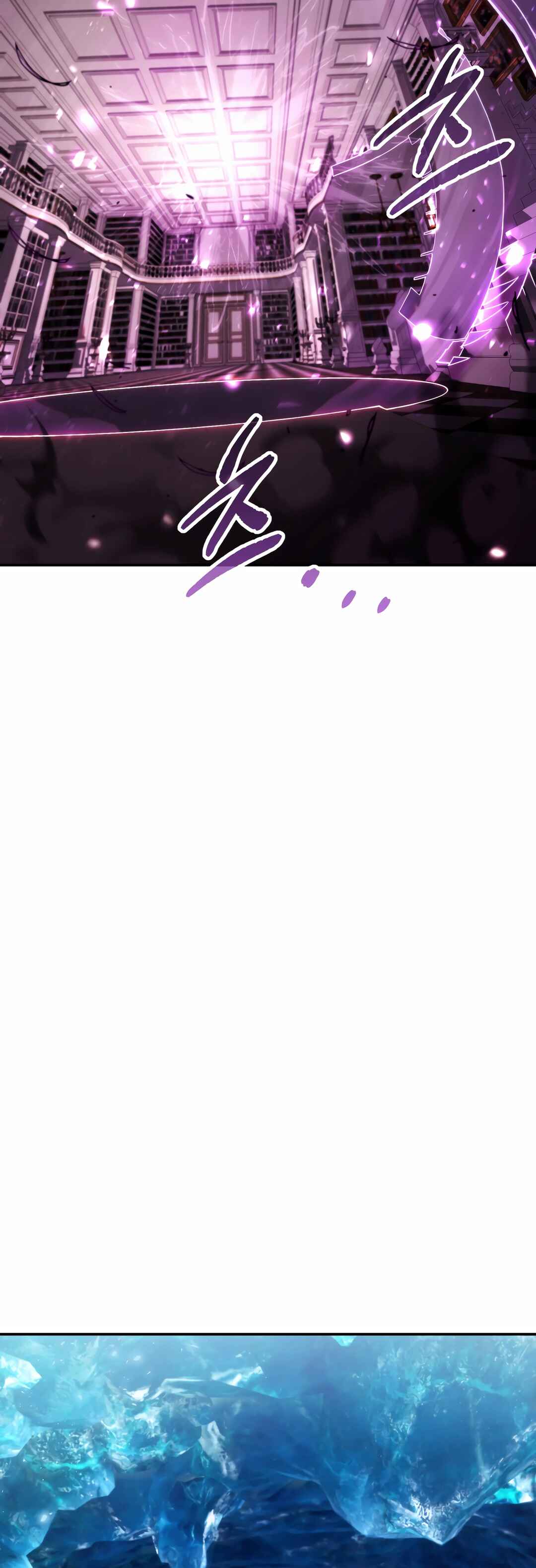 Sihanbu Dragon ui Saengjonbeop Chapter 8 - Page 31