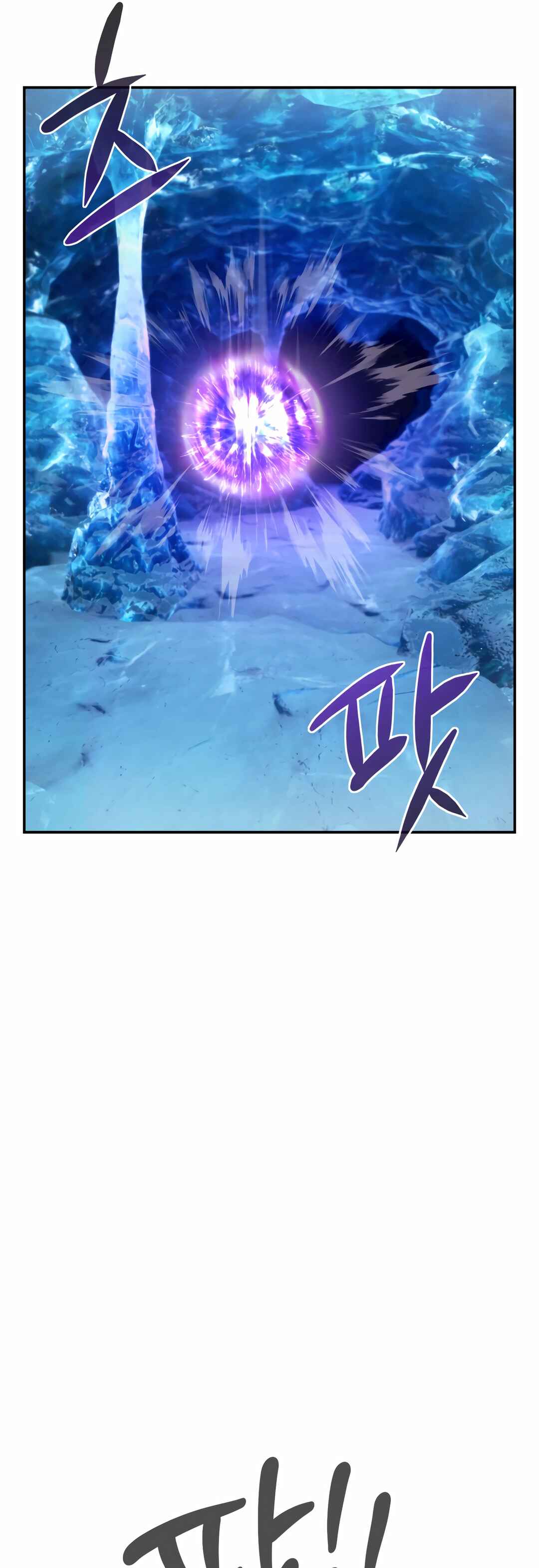 Sihanbu Dragon ui Saengjonbeop Chapter 8 - Page 33