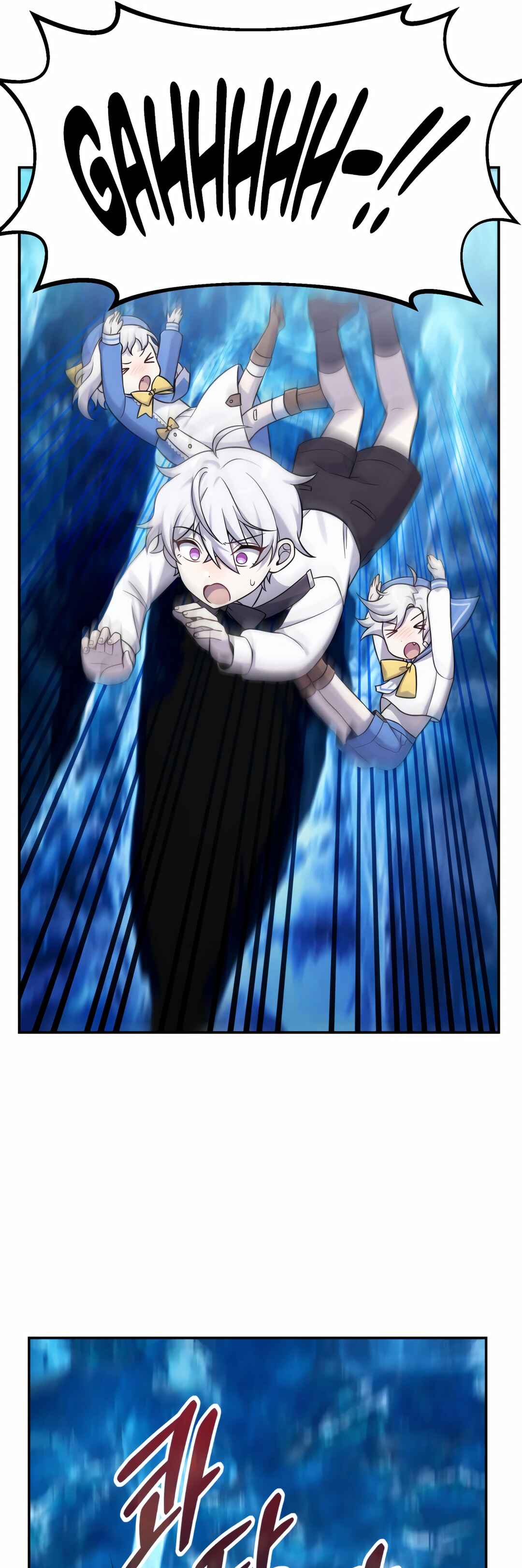 Sihanbu Dragon ui Saengjonbeop Chapter 8 - Page 37