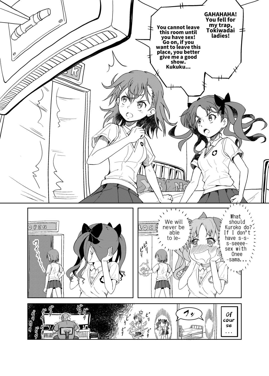 Ryuugamine Nonsense Collection Chapter 1 - Page 1