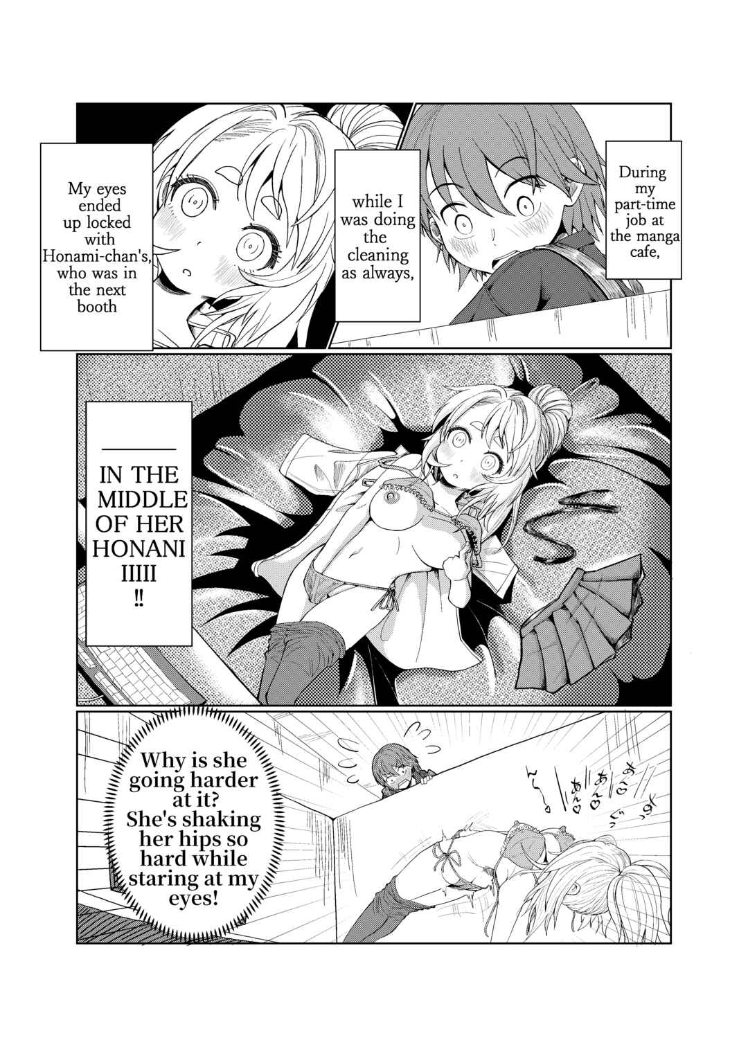 Ryuugamine Nonsense Collection Chapter 1 - Page 2
