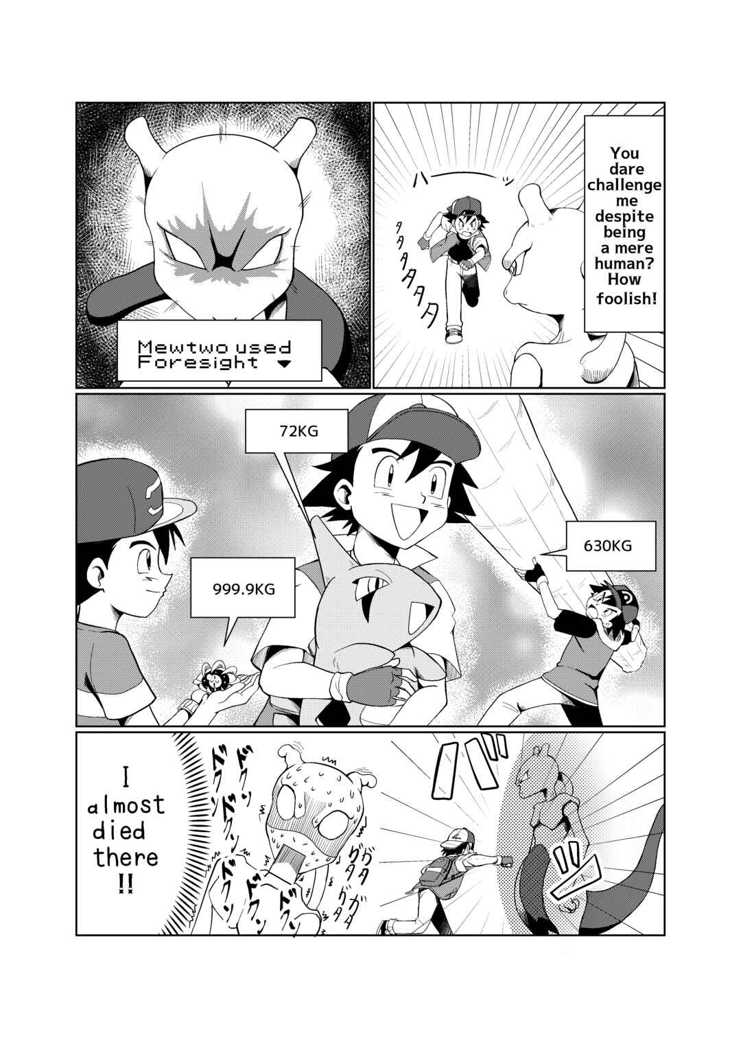 Ryuugamine Nonsense Collection Chapter 1 - Page 4