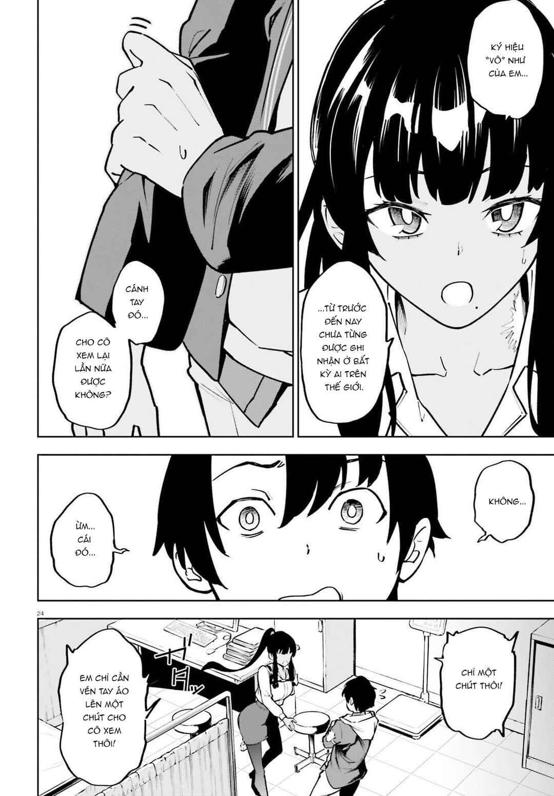 Kiwamete Kenzen na Bishoujo Level Up Chapter 1 - Page 24