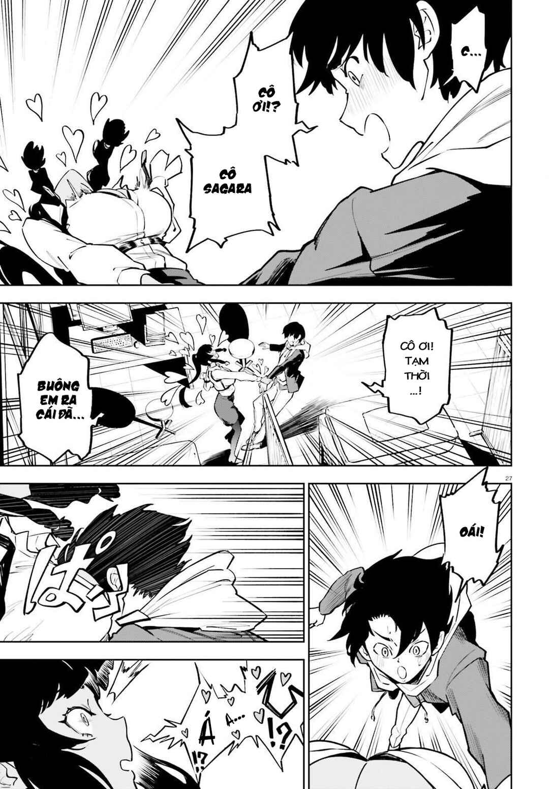 Kiwamete Kenzen na Bishoujo Level Up Chapter 1 - Page 27