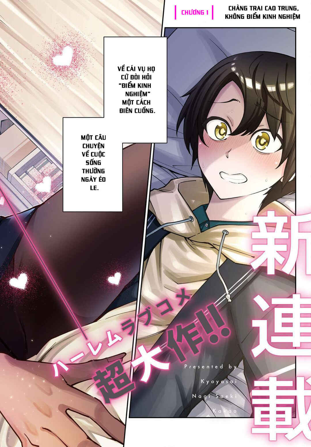 Kiwamete Kenzen na Bishoujo Level Up Chapter 1 - Page 4