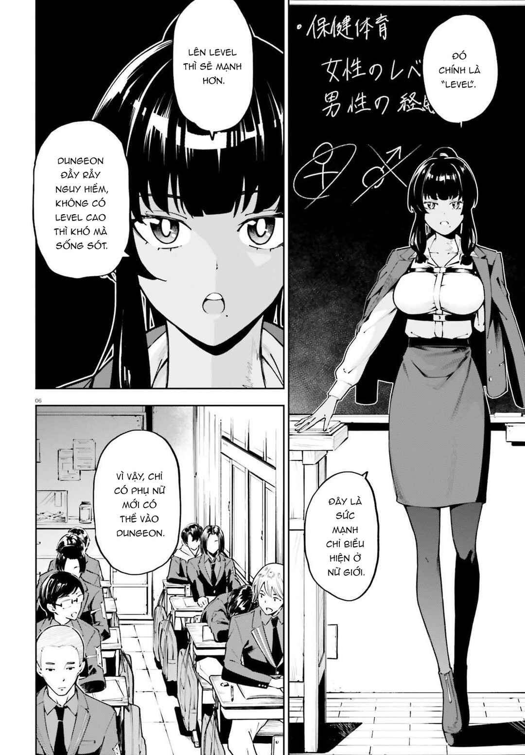Kiwamete Kenzen na Bishoujo Level Up Chapter 1 - Page 6