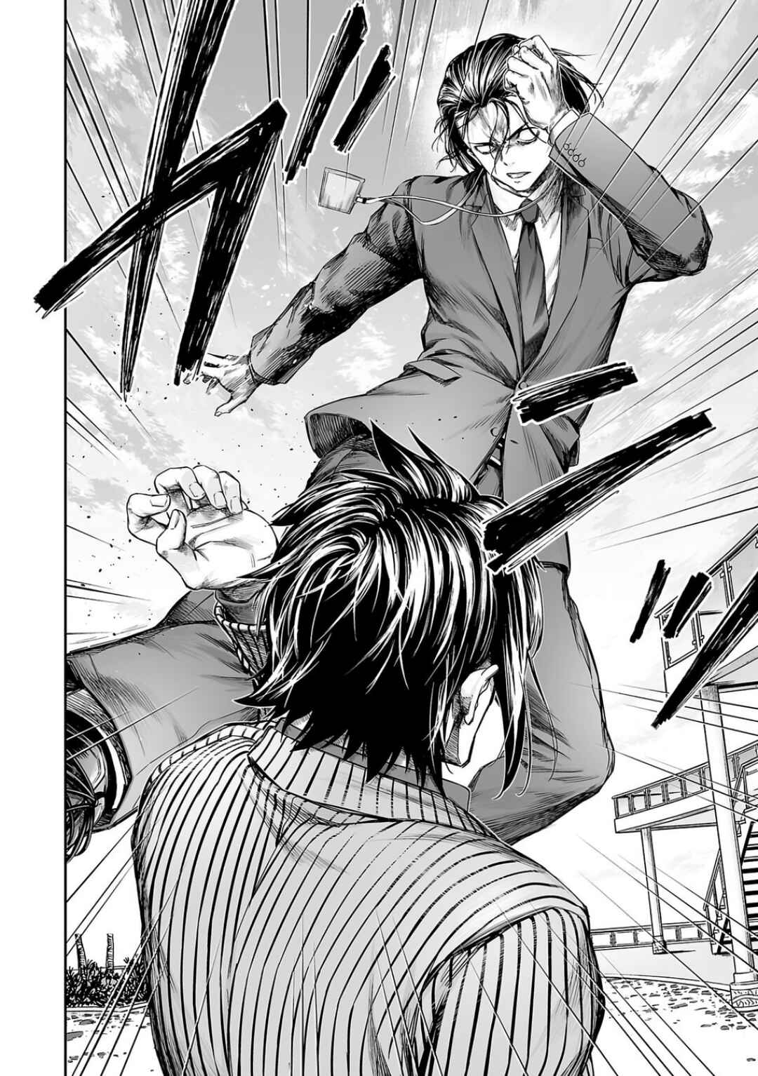 Tsuyoshi - Daremo Katenai, Aitsu ni wa Chapter 330 - Page 10