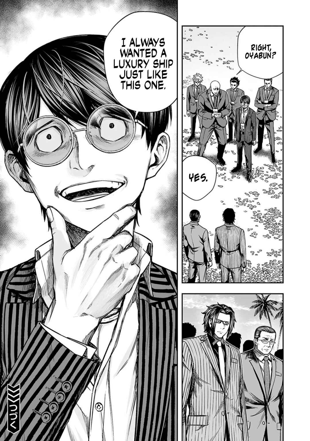 Tsuyoshi - Daremo Katenai, Aitsu ni wa Chapter 330 - Page 16