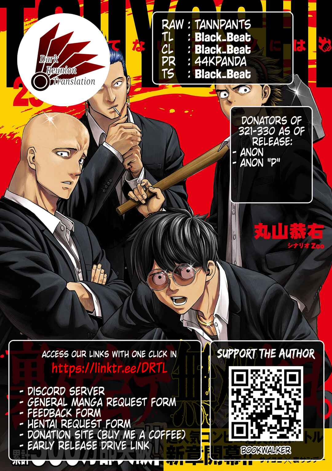Tsuyoshi - Daremo Katenai, Aitsu ni wa Chapter 330 - Page 17