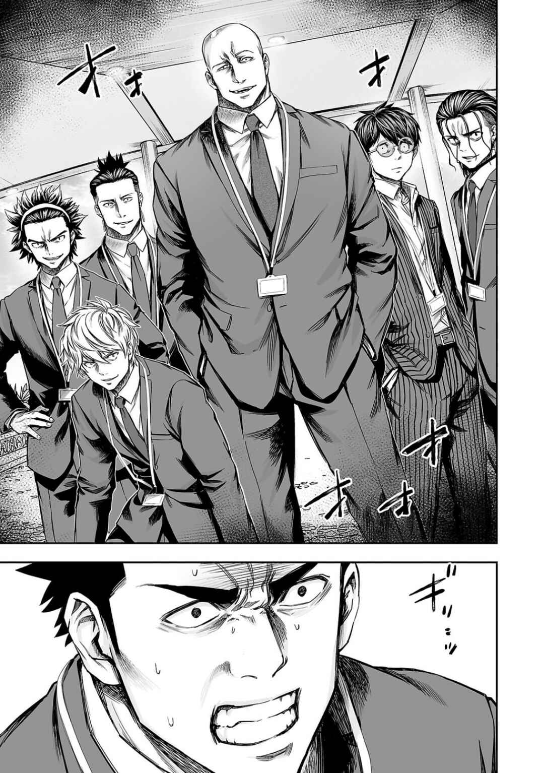 Tsuyoshi - Daremo Katenai, Aitsu ni wa Chapter 330 - Page 5