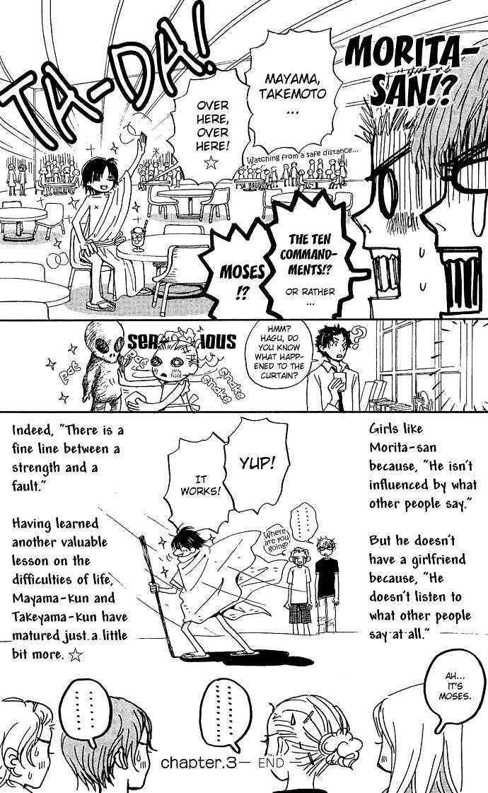 Hachimitsu to Clover Chapter 3 - Page 12